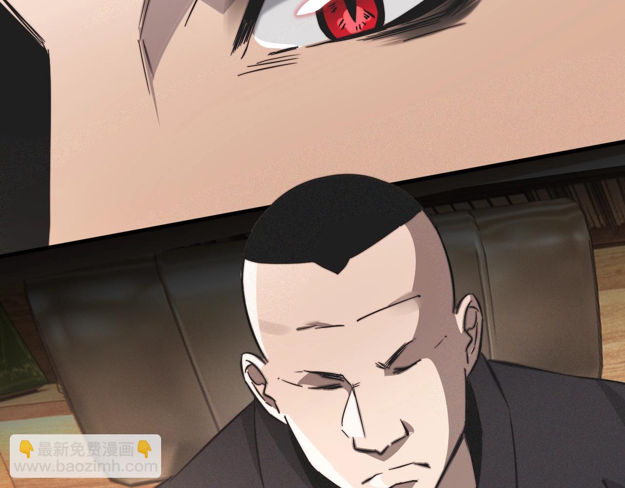 變成血族是什麼體驗 - 第29話 寶娜生日(2/3) - 2