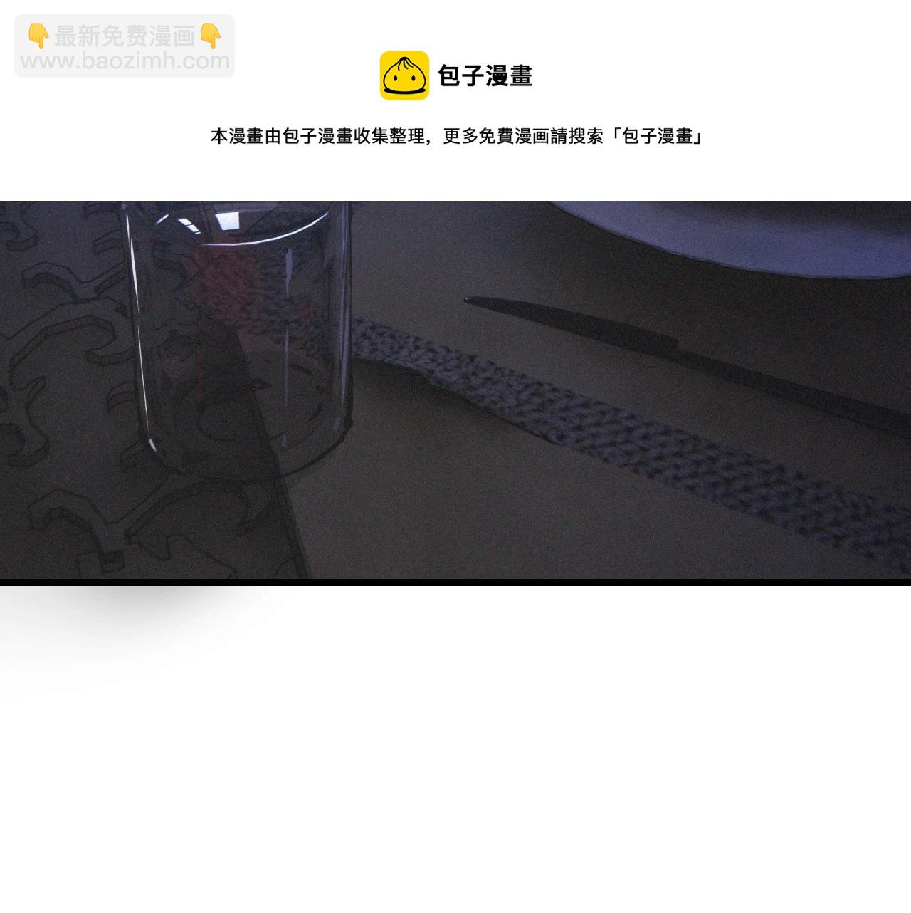 變成血族是什麼體驗 - 第31話 第二個血族？(2/3) - 6