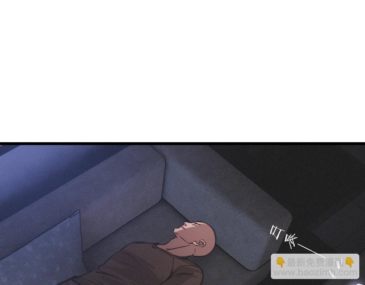 變成血族是什麼體驗 - 第31話 第二個血族？(3/3) - 1