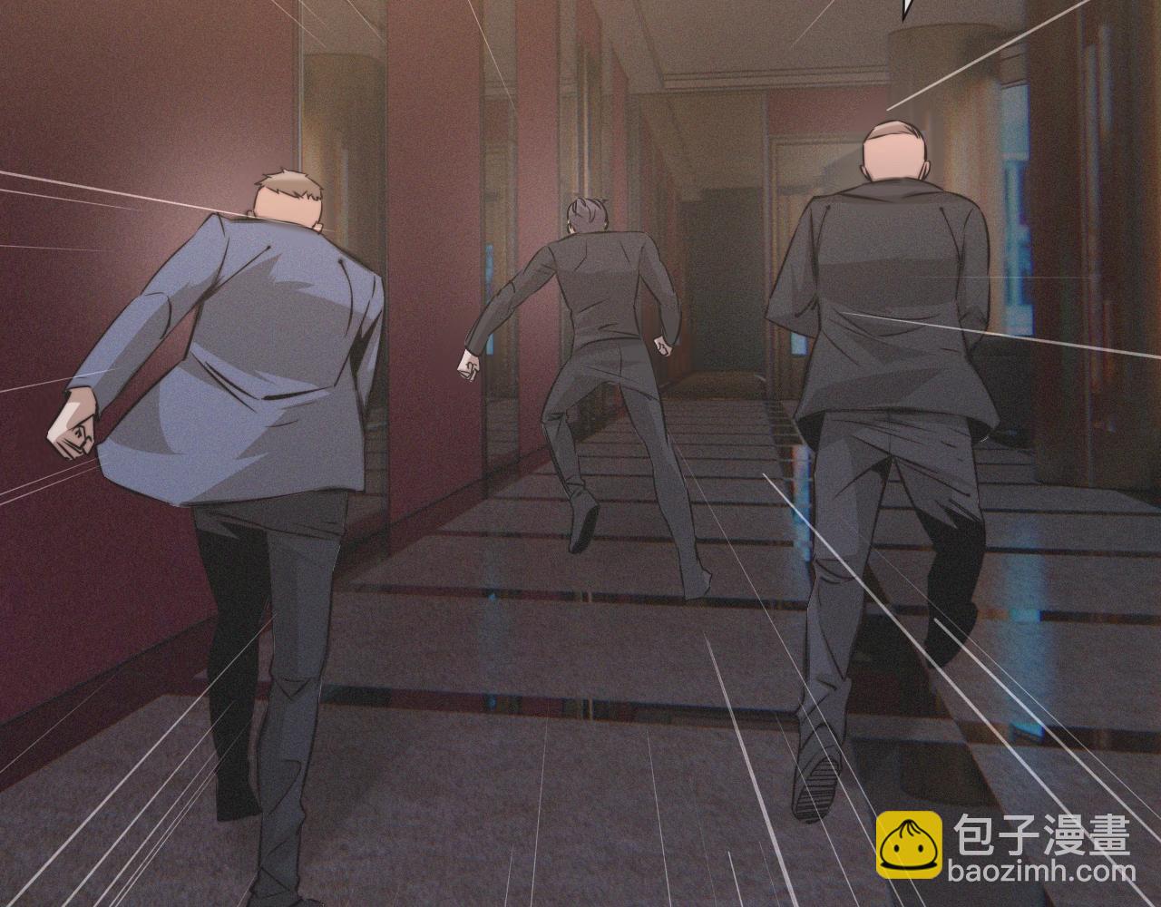 變成血族是什麼體驗 - 第31話 第二個血族？(1/3) - 6