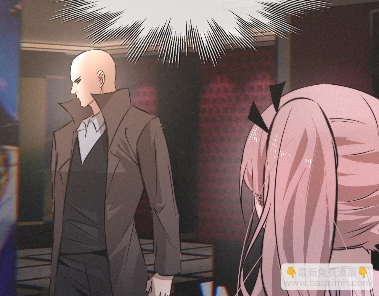 變成血族是什麼體驗 - 第31話 第二個血族？(1/3) - 8