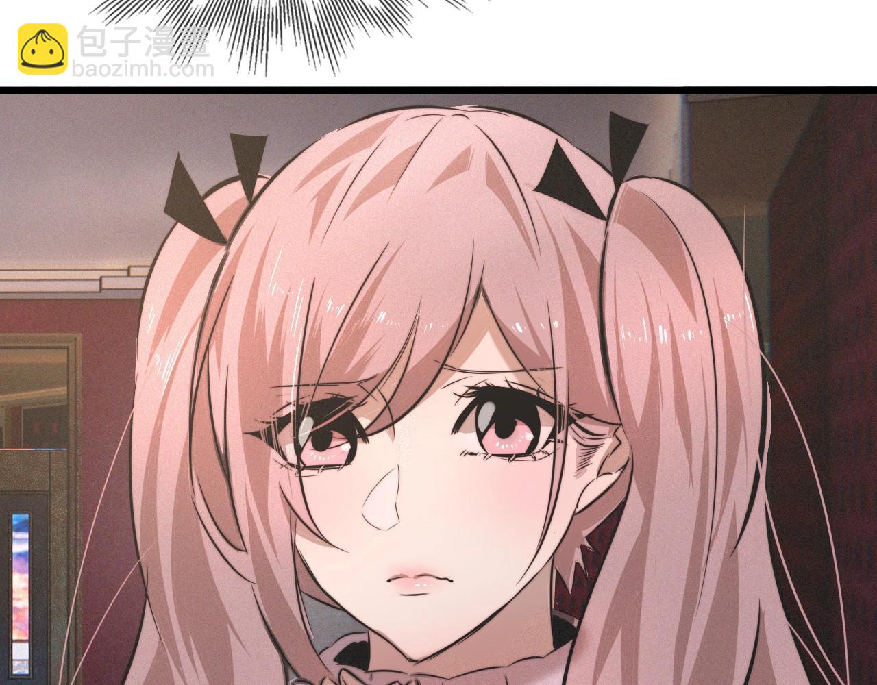 變成血族是什麼體驗 - 第31話 第二個血族？(1/3) - 4