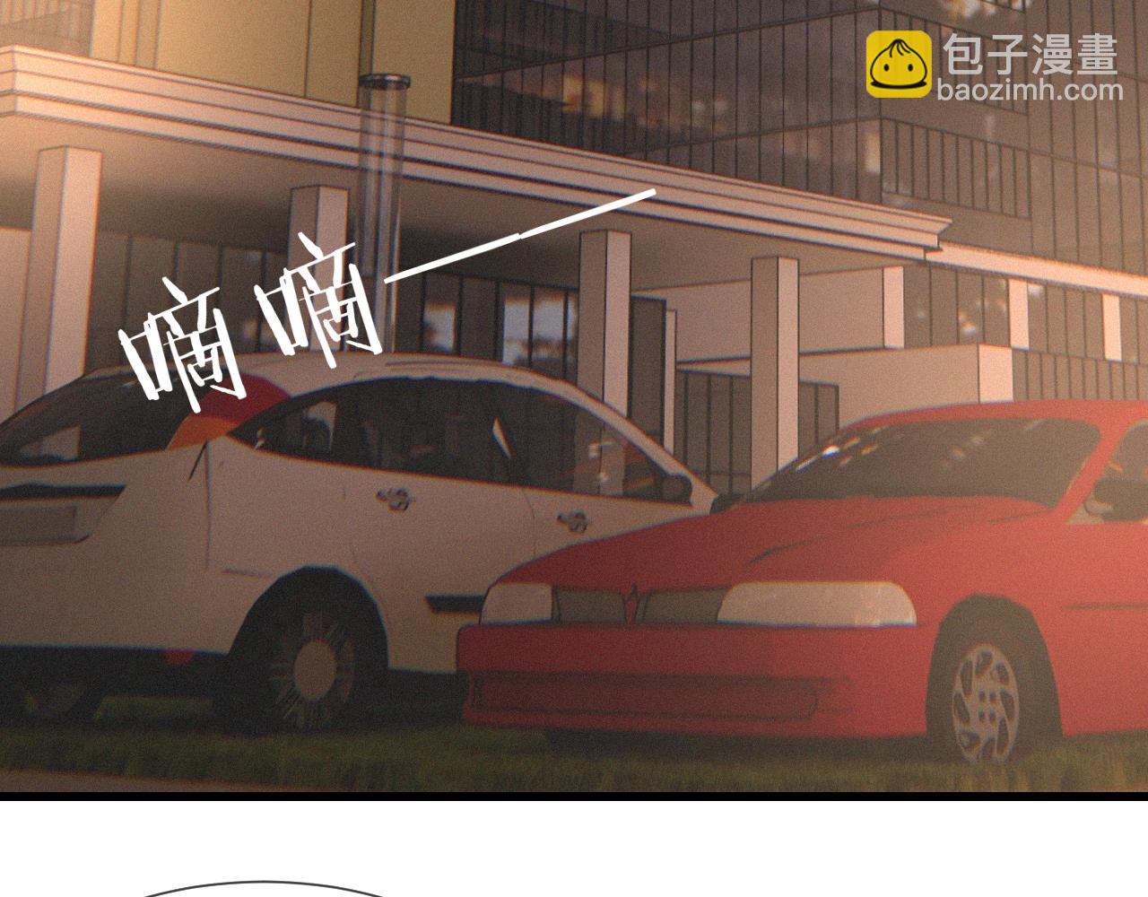 變成血族是什麼體驗 - 第31話 第二個血族？(1/3) - 8