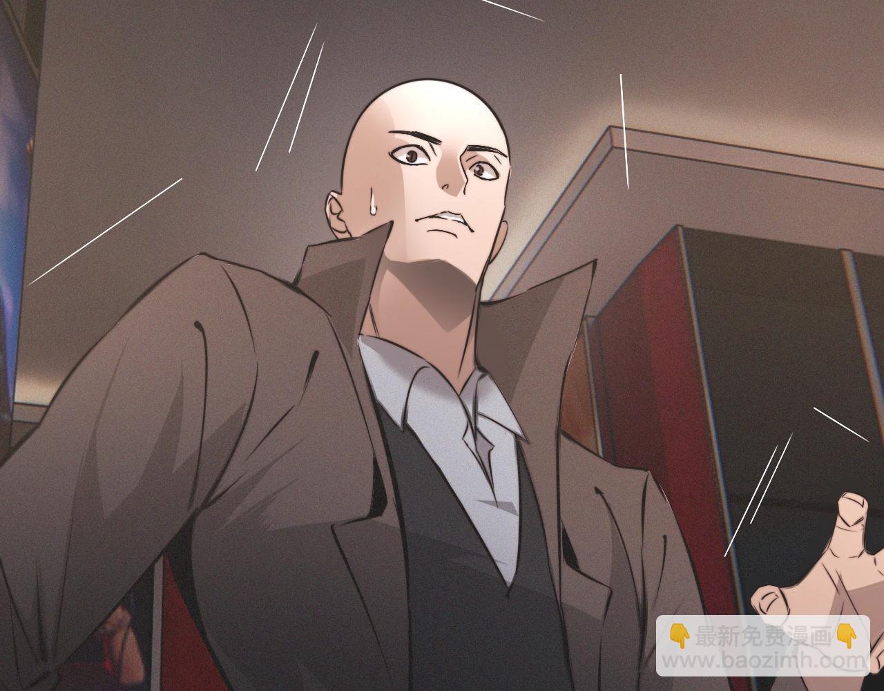 變成血族是什麼體驗 - 第31話 第二個血族？(1/3) - 6