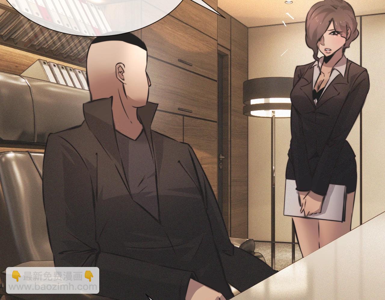 變成血族是什麼體驗 - 第31話 第二個血族？(2/3) - 7