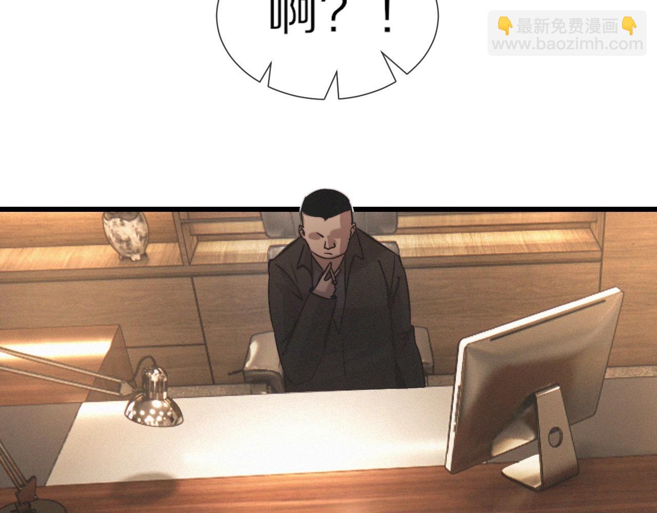 變成血族是什麼體驗 - 第31話 第二個血族？(2/3) - 5