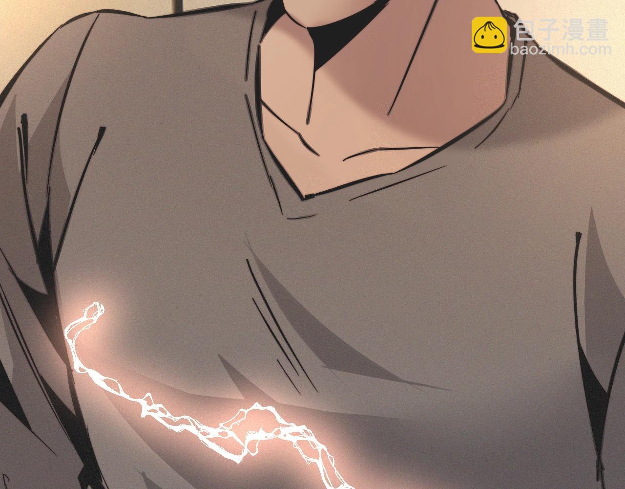 變成血族是什麼體驗 - 第31話 第二個血族？(2/3) - 1