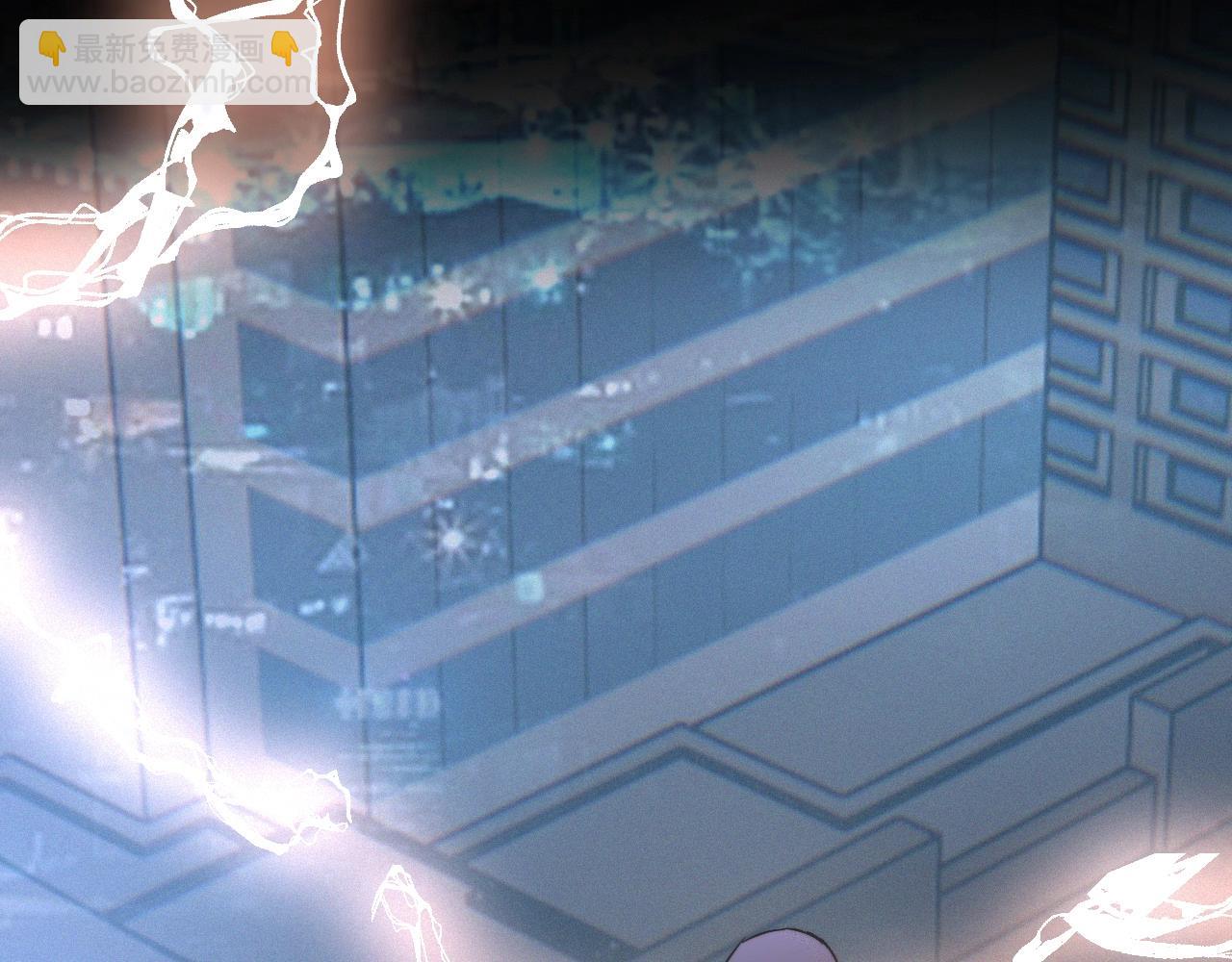 變成血族是什麼體驗 - 第31話 第二個血族？(2/3) - 3