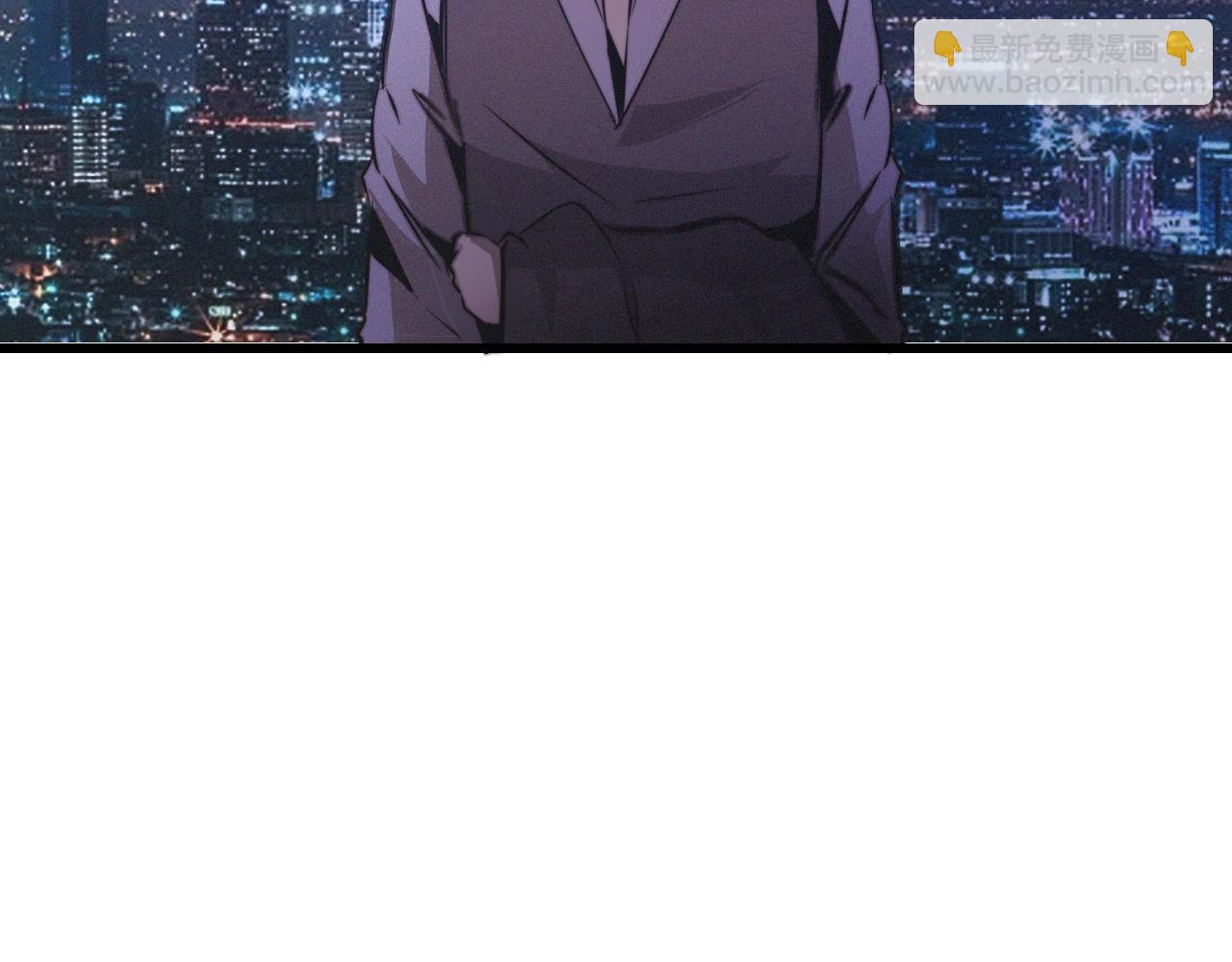 變成血族是什麼體驗 - 第31話 第二個血族？(2/3) - 7