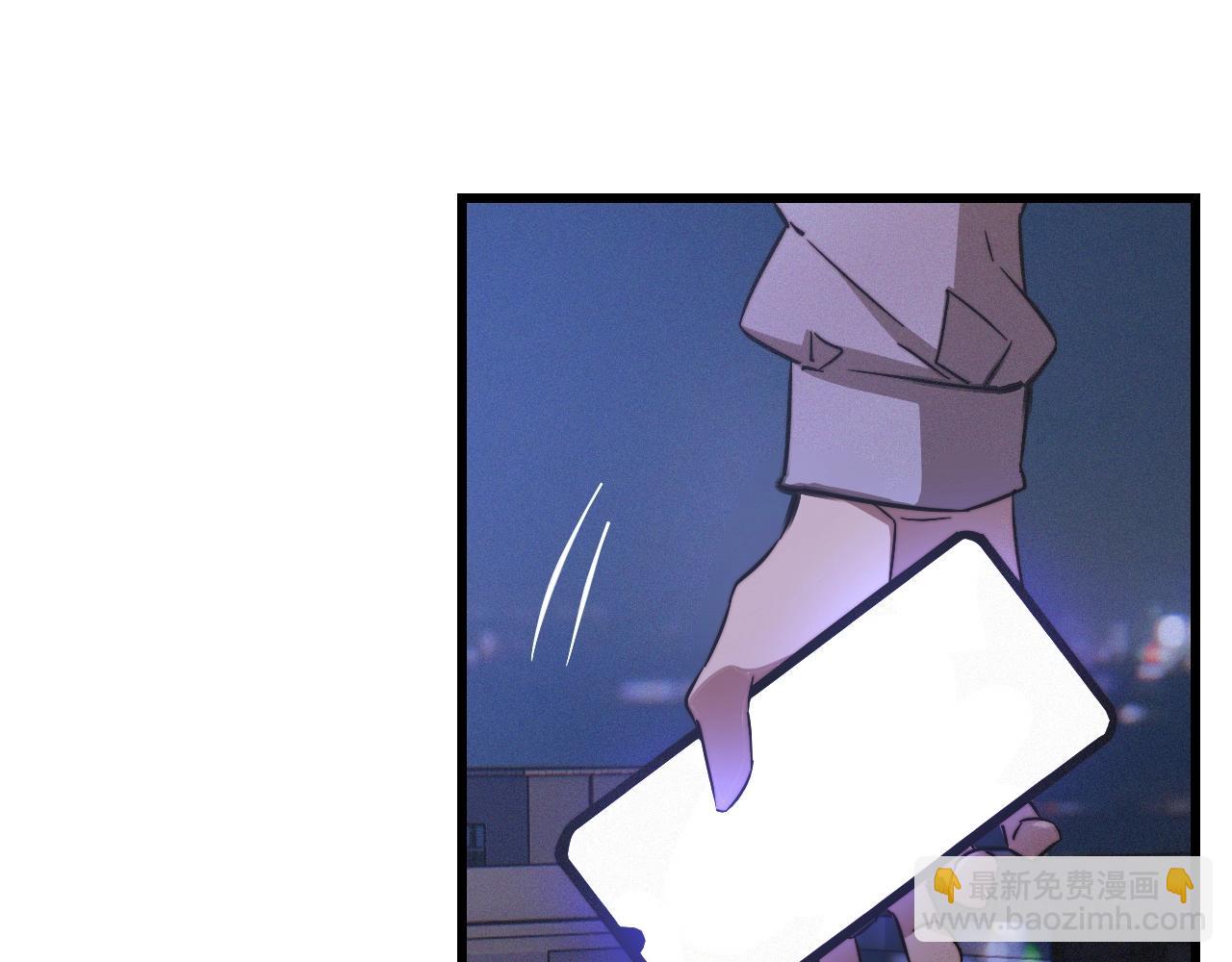 變成血族是什麼體驗 - 第31話 第二個血族？(2/3) - 2