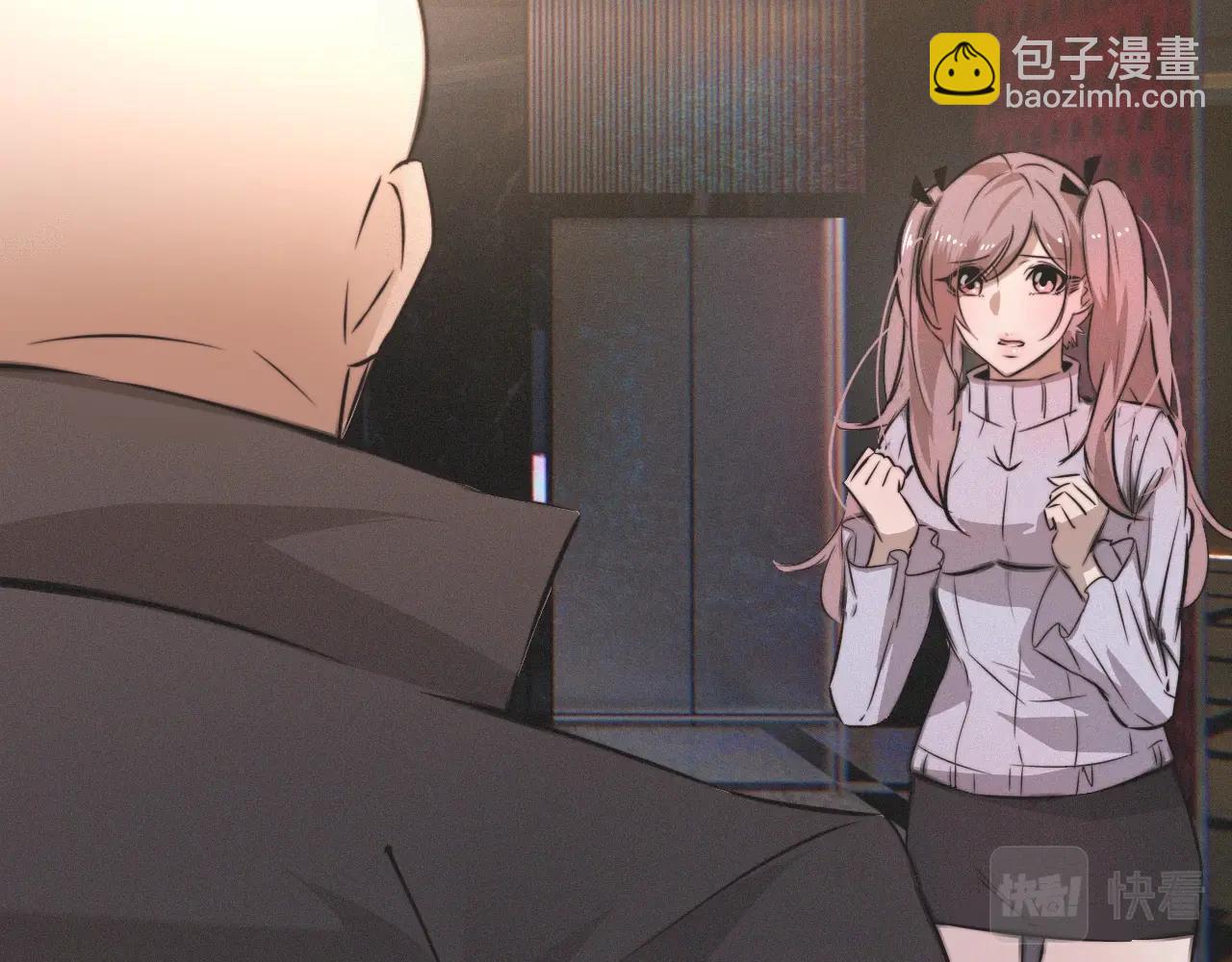 變成血族是什麼體驗 - 第31話 第二個血族？(1/3) - 1