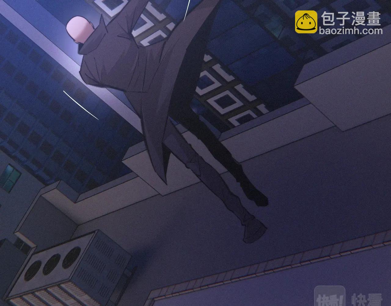 變成血族是什麼體驗 - 第31話 第二個血族？(2/3) - 5