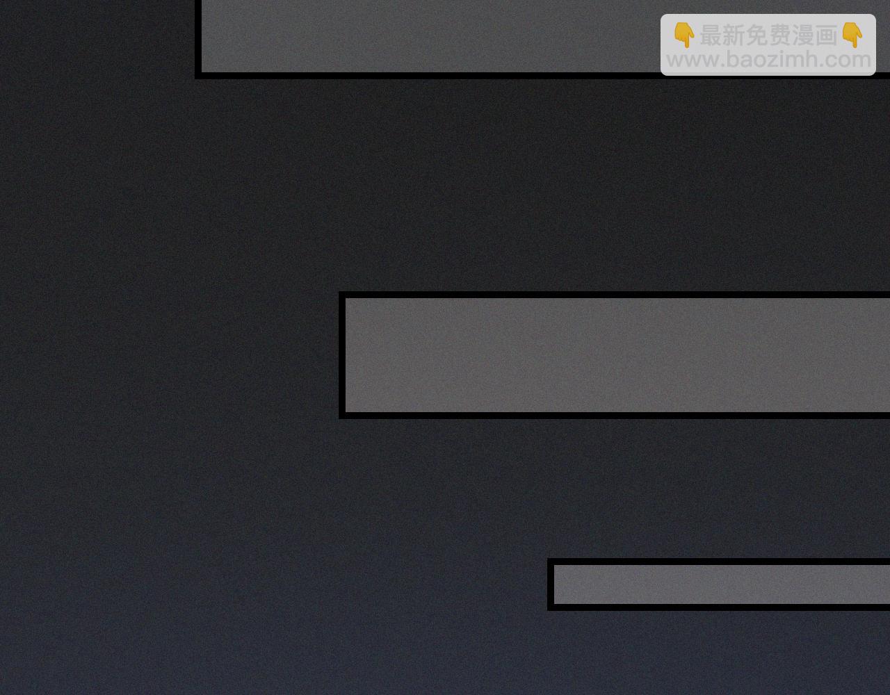 變成血族是什麼體驗 - 第31話 第二個血族？(2/3) - 1