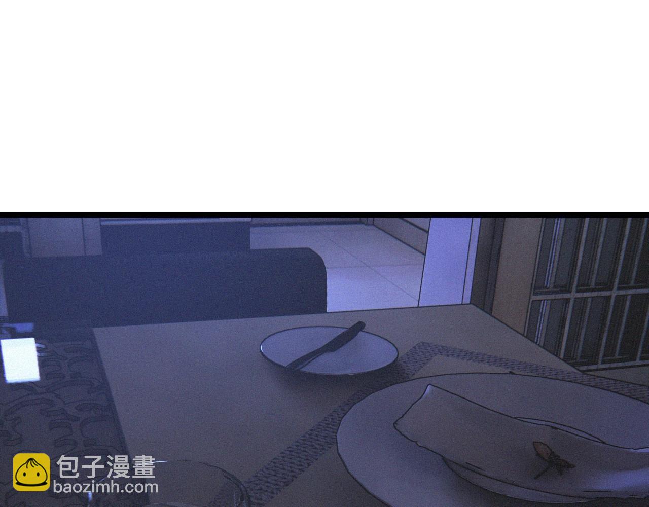 變成血族是什麼體驗 - 第31話 第二個血族？(2/3) - 5