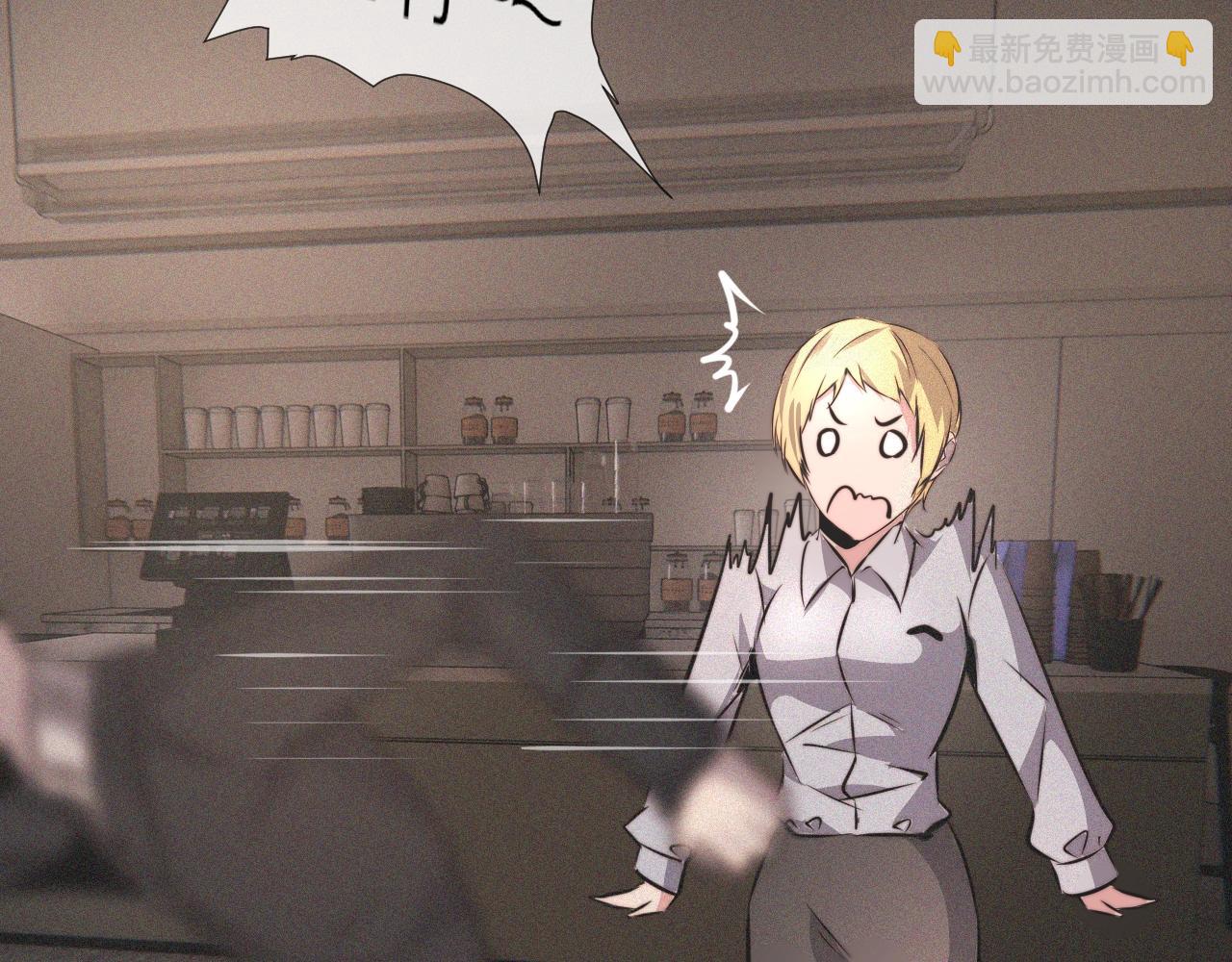 變成血族是什麼體驗 - 第33話 血族會面(3/3) - 5