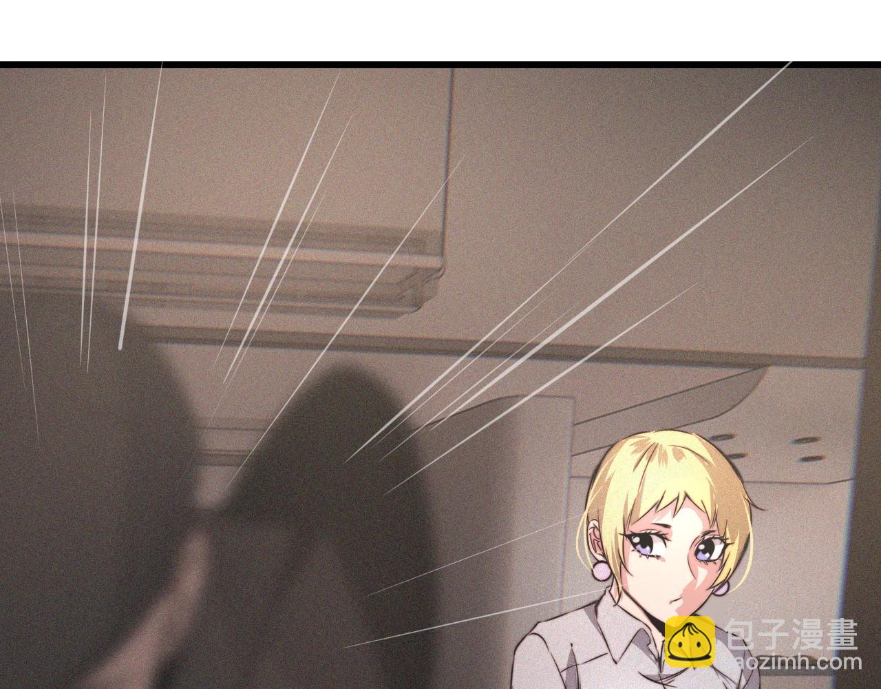 變成血族是什麼體驗 - 第33話 血族會面(3/3) - 2