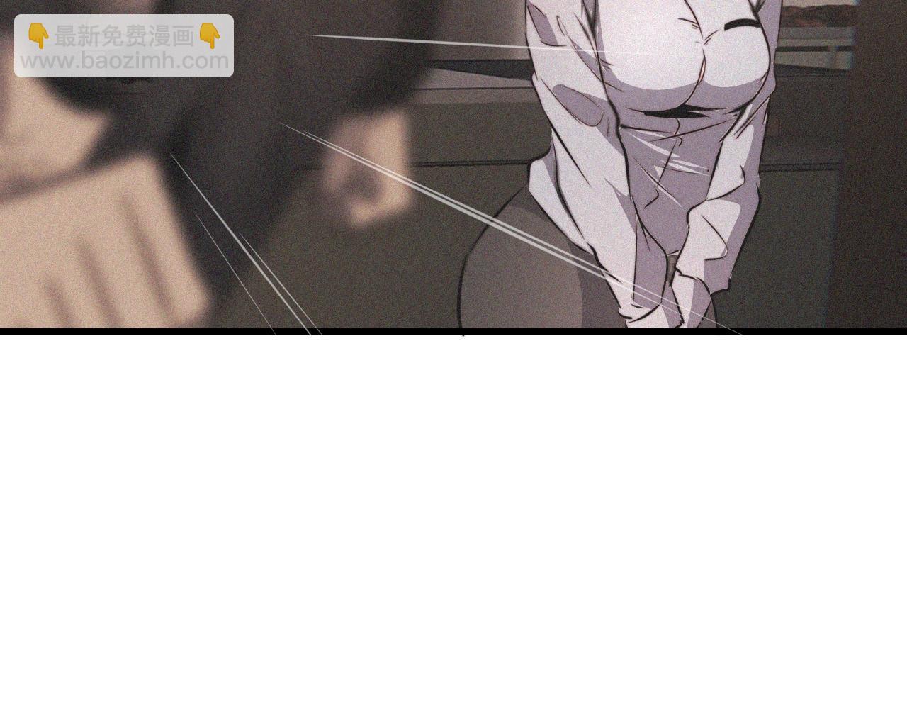 變成血族是什麼體驗 - 第33話 血族會面(3/3) - 3