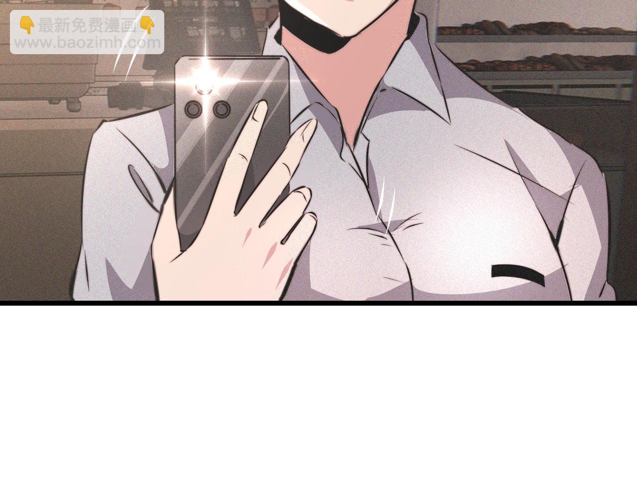 變成血族是什麼體驗 - 第33話 血族會面(3/3) - 5