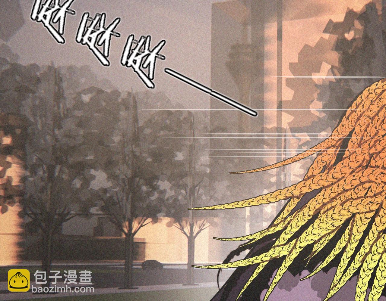 變成血族是什麼體驗 - 第33話 血族會面(3/3) - 1