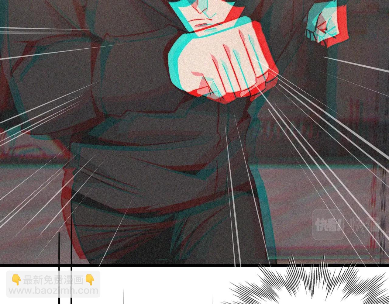 變成血族是什麼體驗 - 第33話 血族會面(3/3) - 5