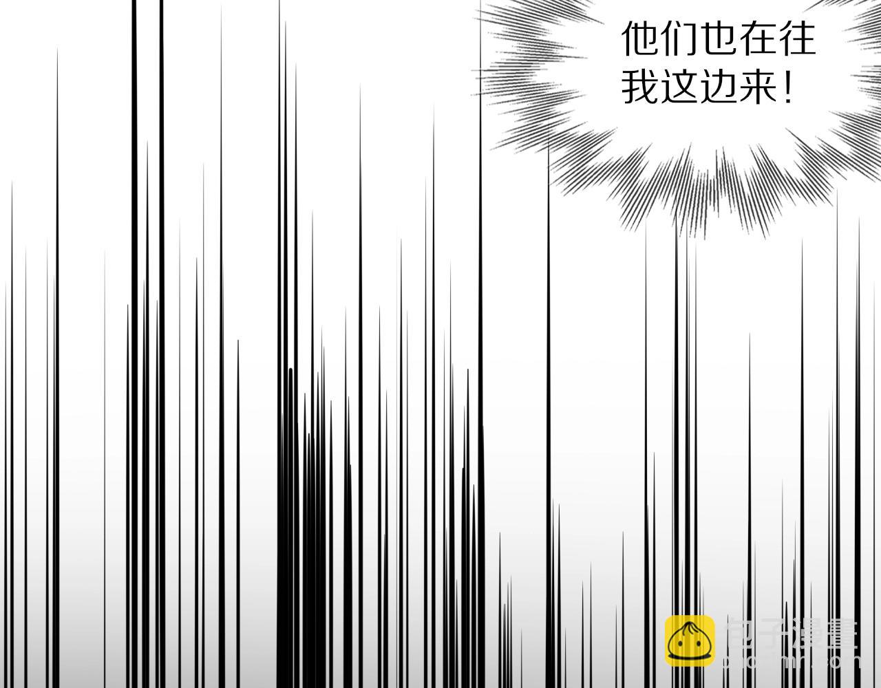 變成血族是什麼體驗 - 第33話 血族會面(3/3) - 1