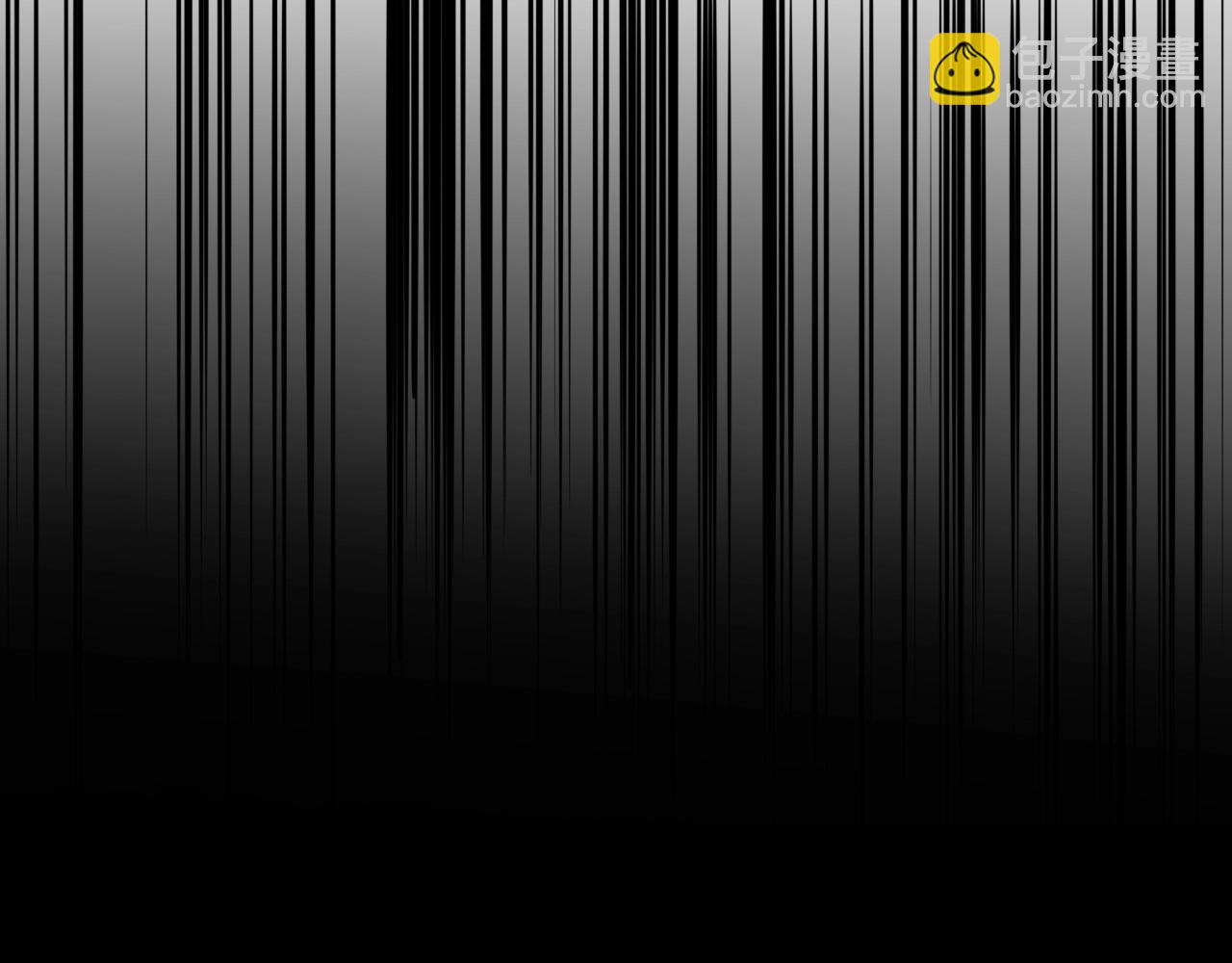 變成血族是什麼體驗 - 第33話 血族會面(3/3) - 2