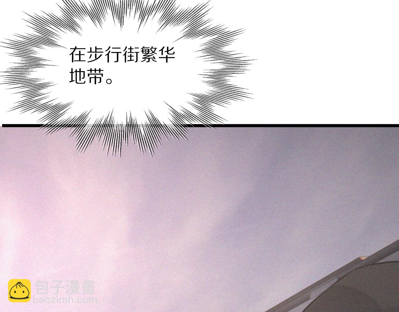 變成血族是什麼體驗 - 第33話 血族會面(1/3) - 5