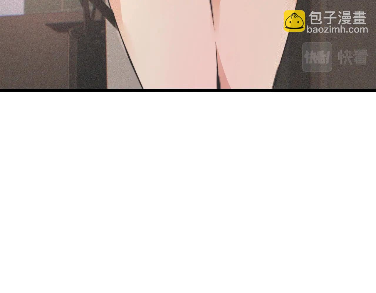 變成血族是什麼體驗 - 第33話 血族會面(1/3) - 7