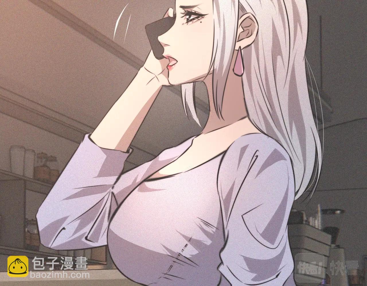 變成血族是什麼體驗 - 第33話 血族會面(1/3) - 6