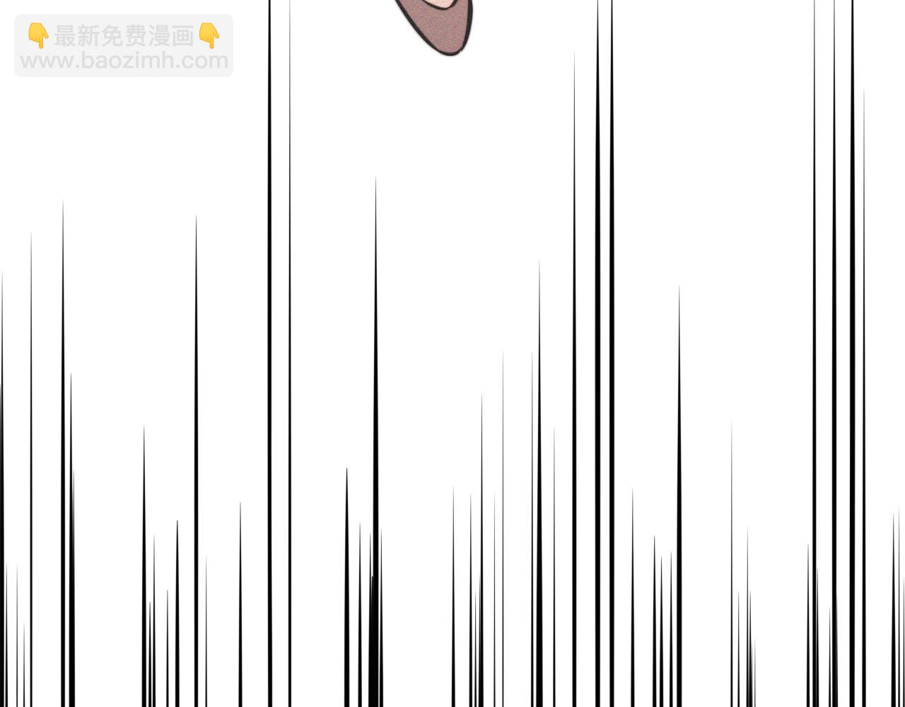 變成血族是什麼體驗 - 第33話 血族會面(1/3) - 3