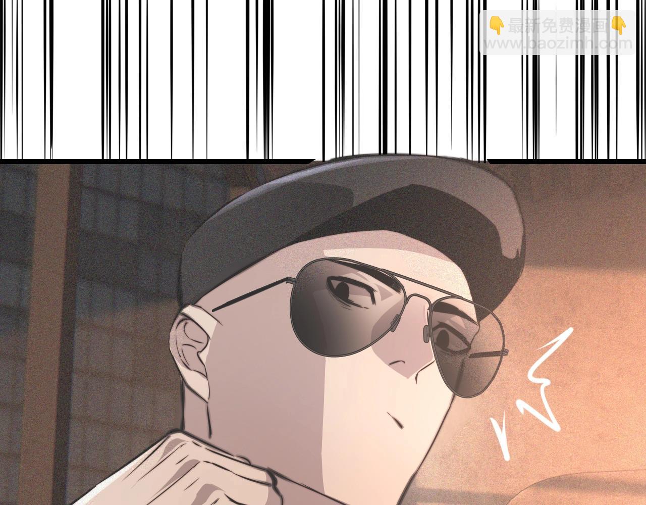 第33话 血族会面(1/3)-第33话