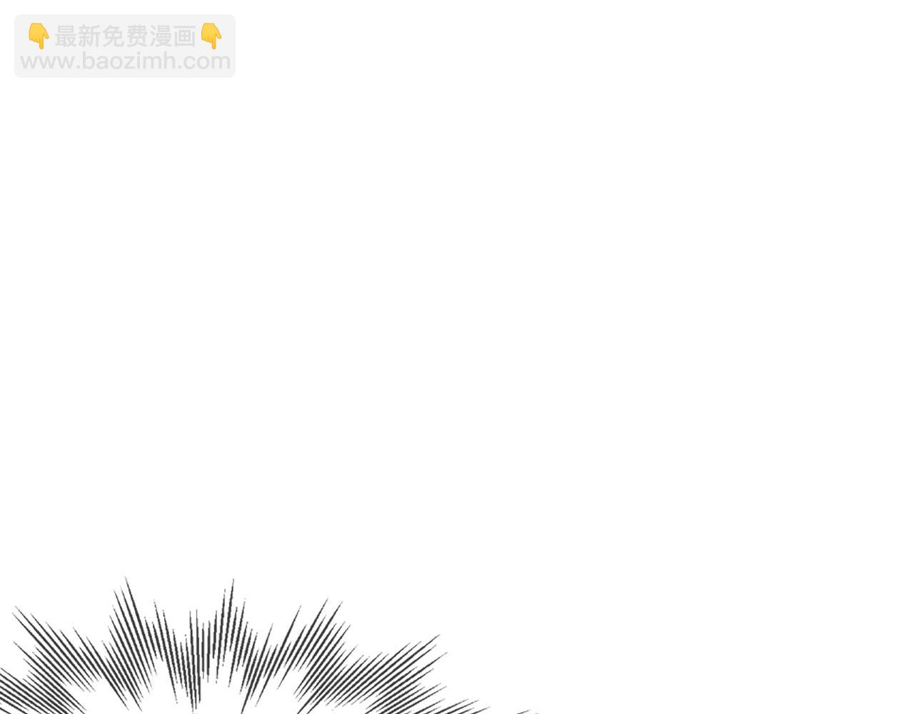 變成血族是什麼體驗 - 第33話 血族會面(1/3) - 6