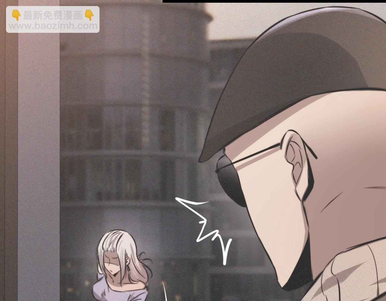 第33话 血族会面(1/3)-第33话