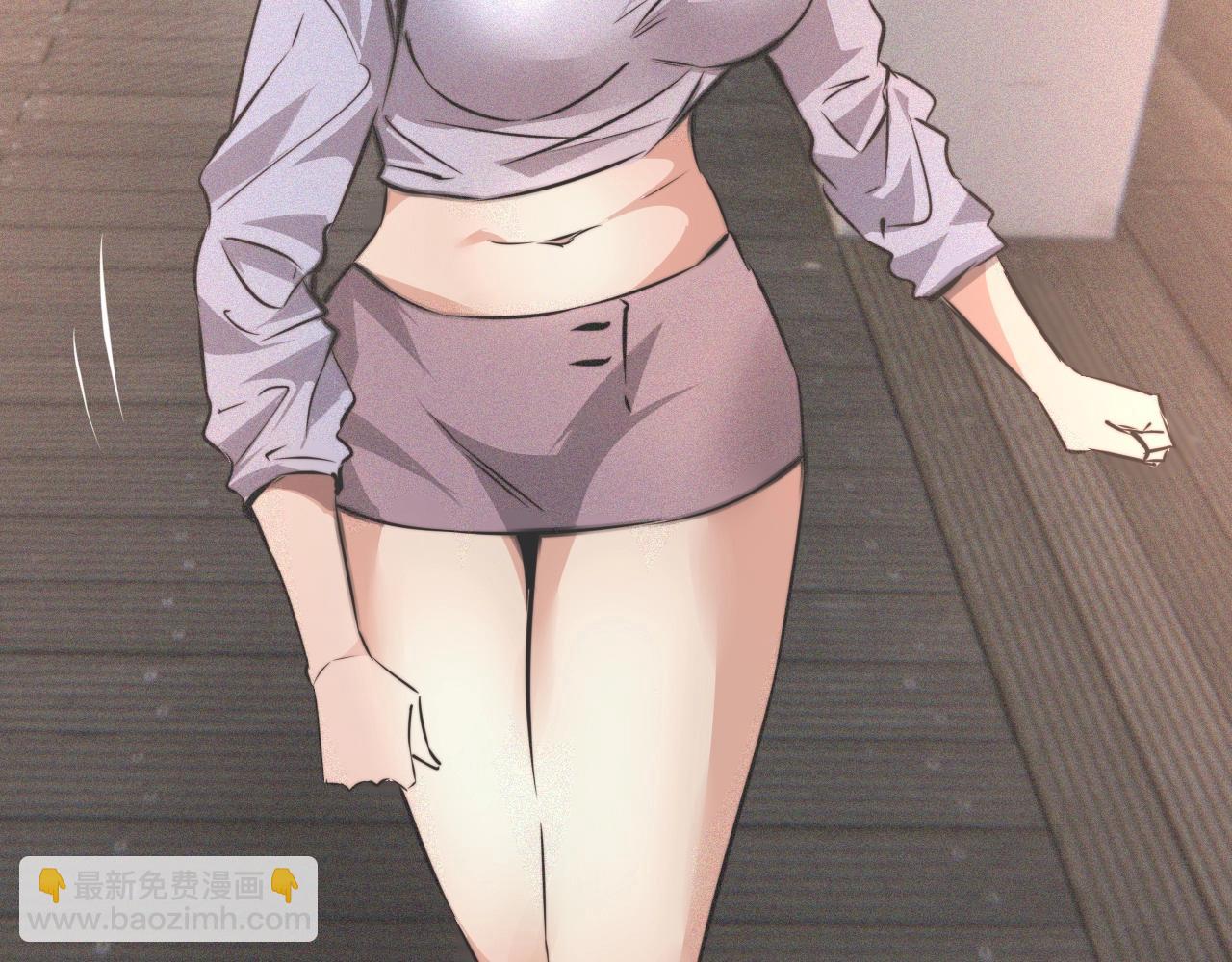 變成血族是什麼體驗 - 第33話 血族會面(2/3) - 8