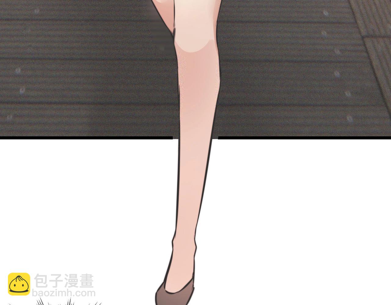 變成血族是什麼體驗 - 第33話 血族會面(2/3) - 1