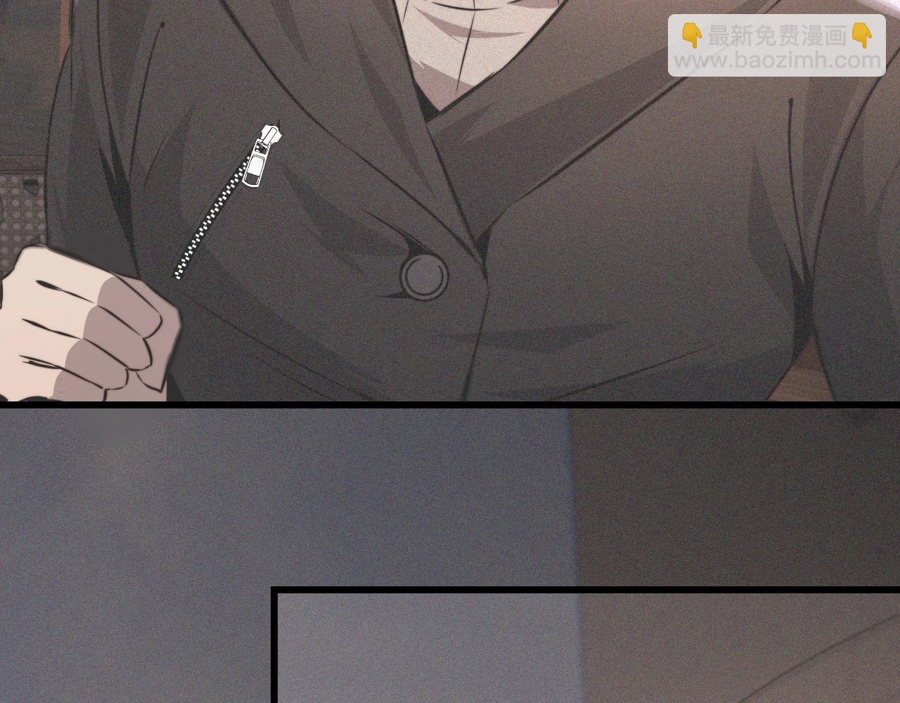 變成血族是什麼體驗 - 第33話 血族會面(2/3) - 3