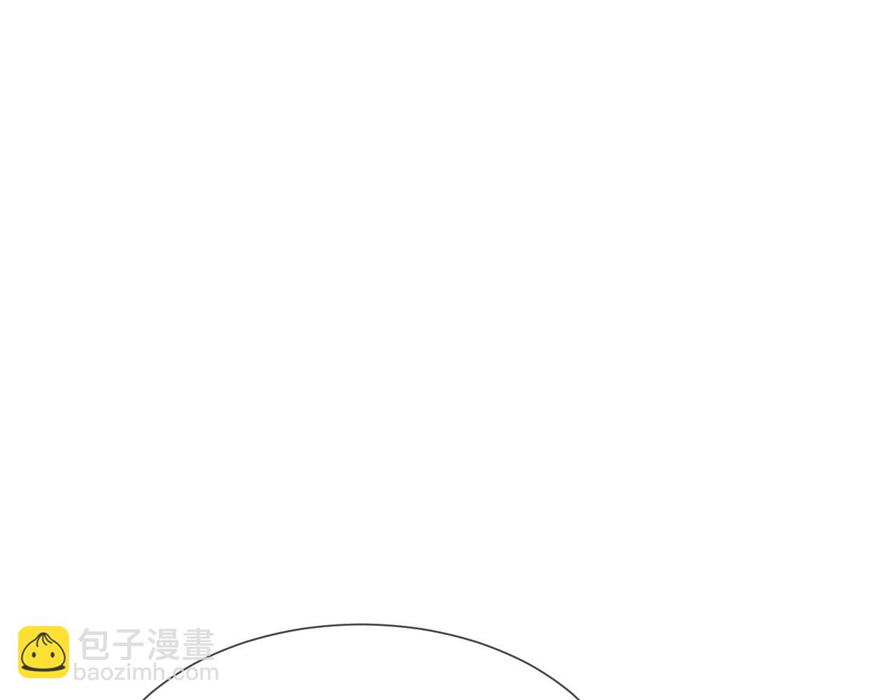 變成血族是什麼體驗 - 第33話 血族會面(2/3) - 7