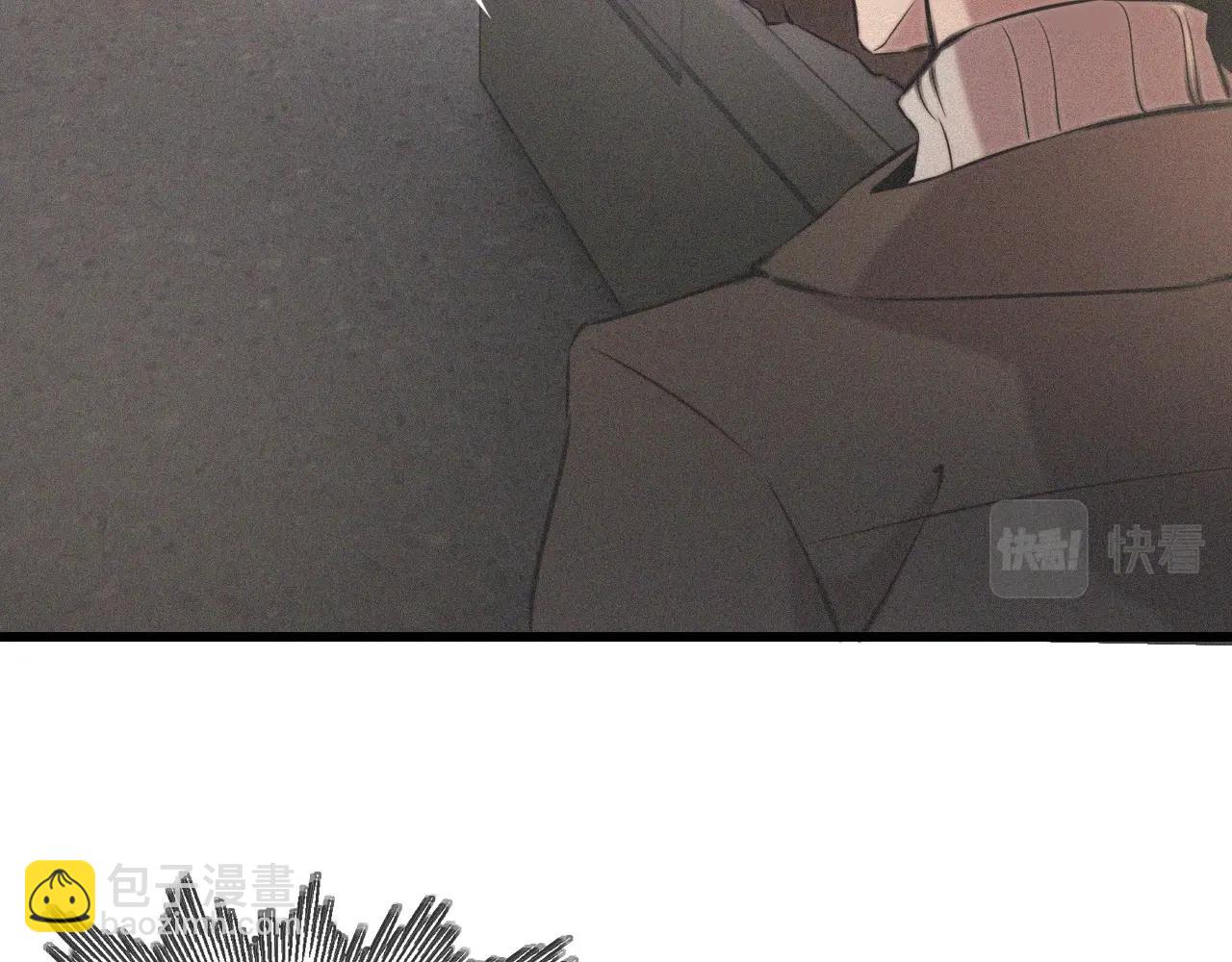 變成血族是什麼體驗 - 第33話 血族會面(2/3) - 4