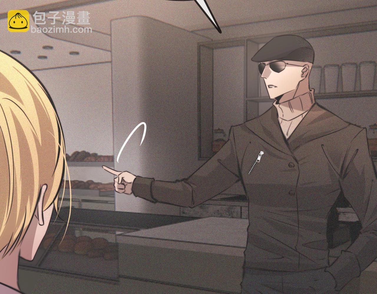 變成血族是什麼體驗 - 第33話 血族會面(2/3) - 5