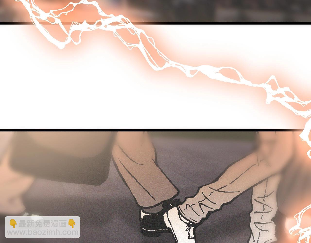 變成血族是什麼體驗 - 第33話 血族會面(2/3) - 6