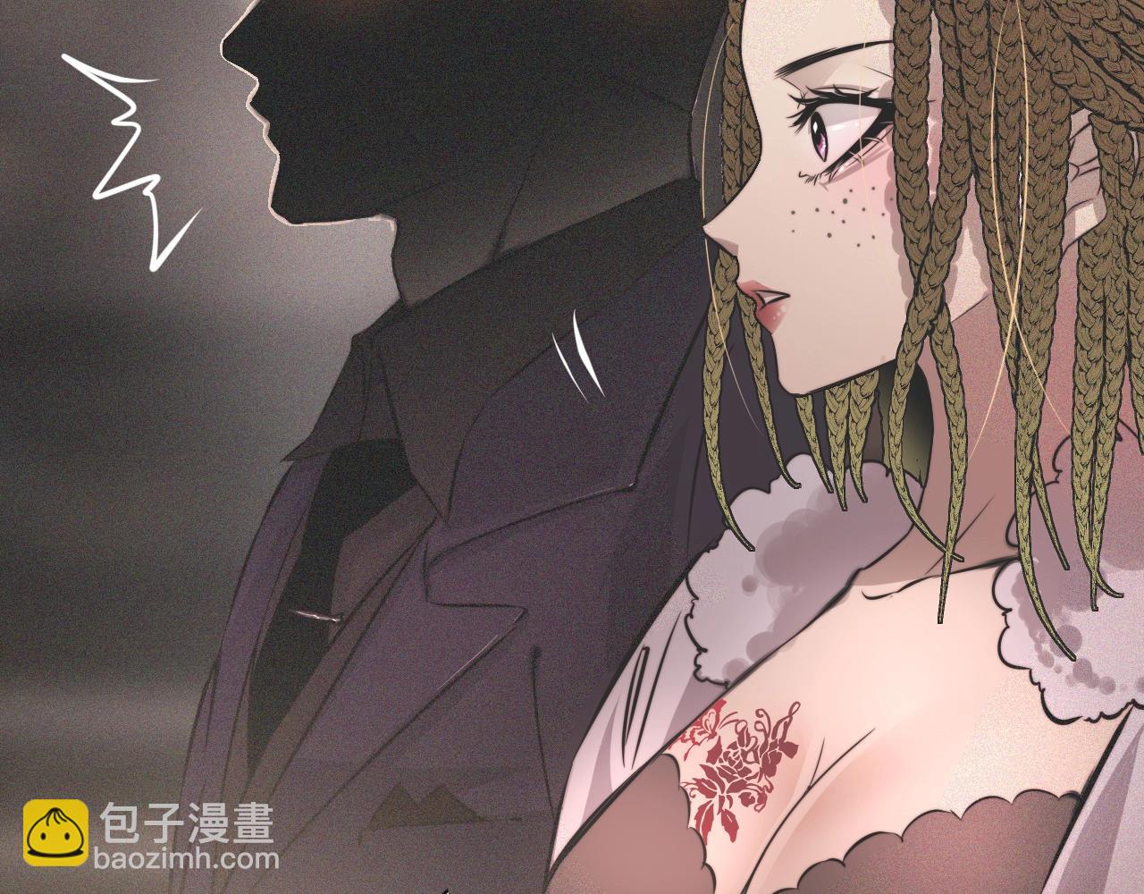 變成血族是什麼體驗 - 第33話 血族會面(2/3) - 4