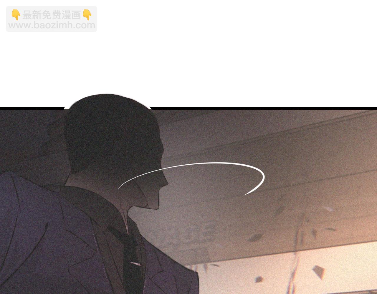 變成血族是什麼體驗 - 第33話 血族會面(2/3) - 6