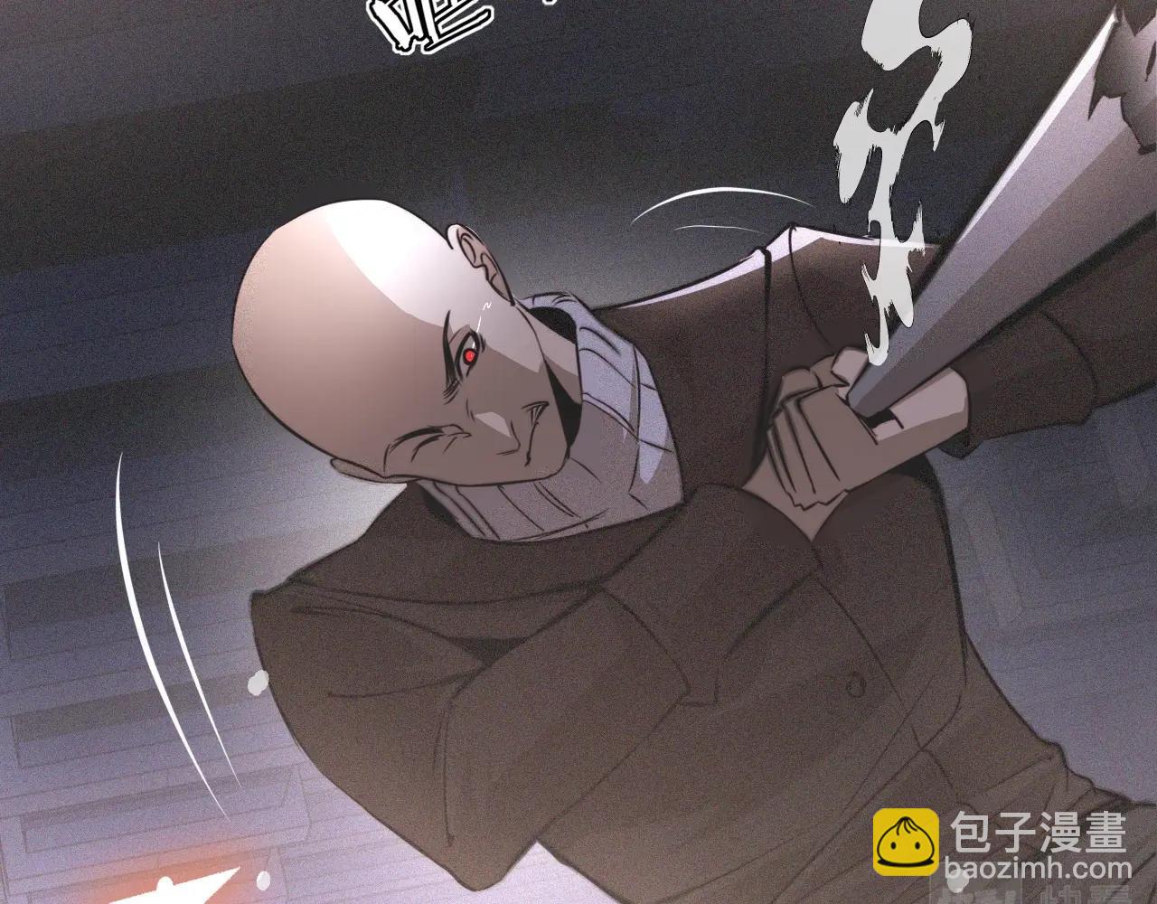 變成血族是什麼體驗 - 第35話 血族之戰(1/3) - 2