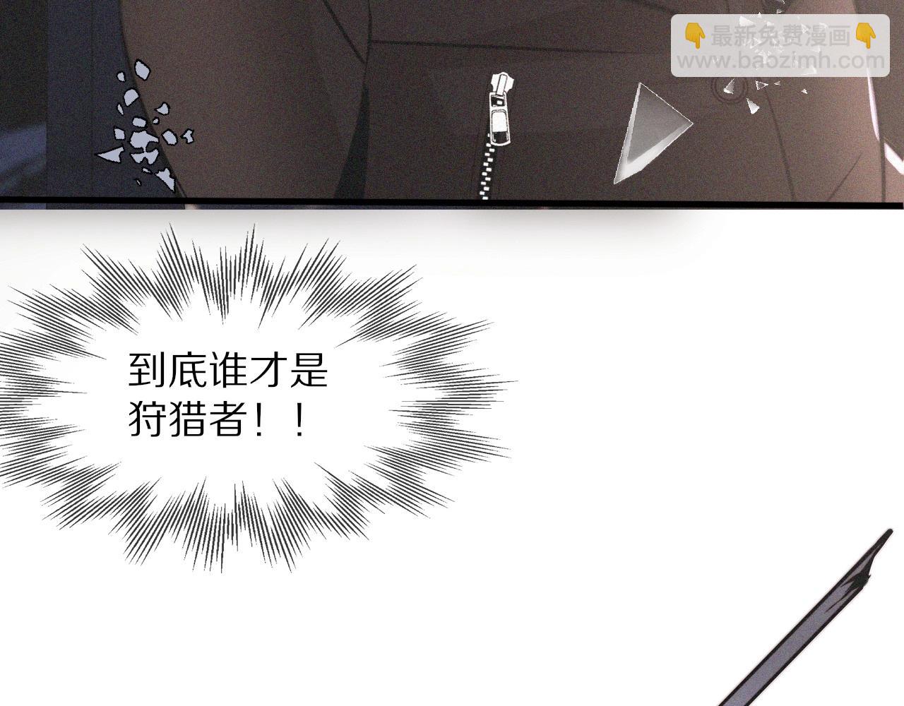 變成血族是什麼體驗 - 第35話 血族之戰(1/3) - 8