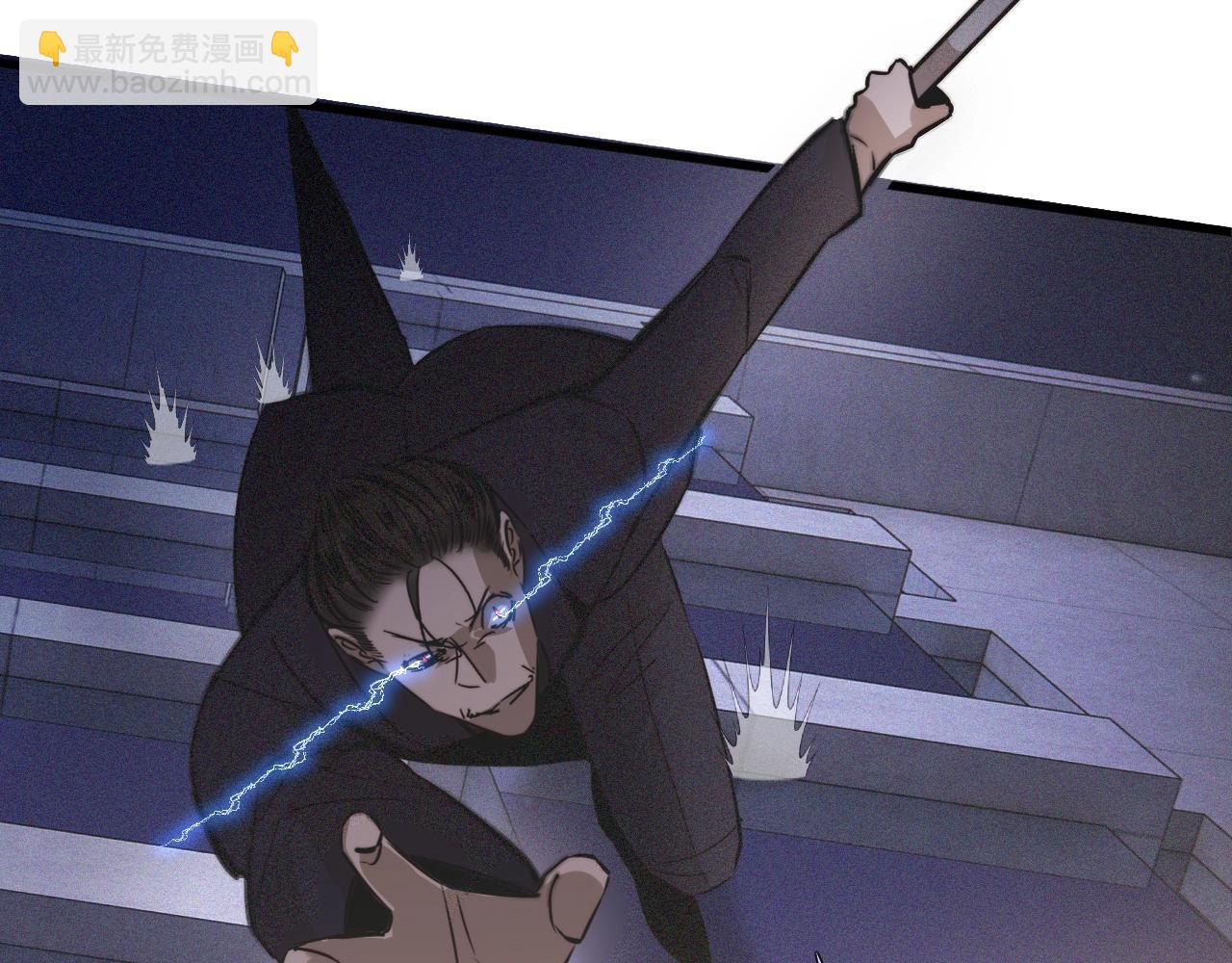 變成血族是什麼體驗 - 第35話 血族之戰(1/3) - 1