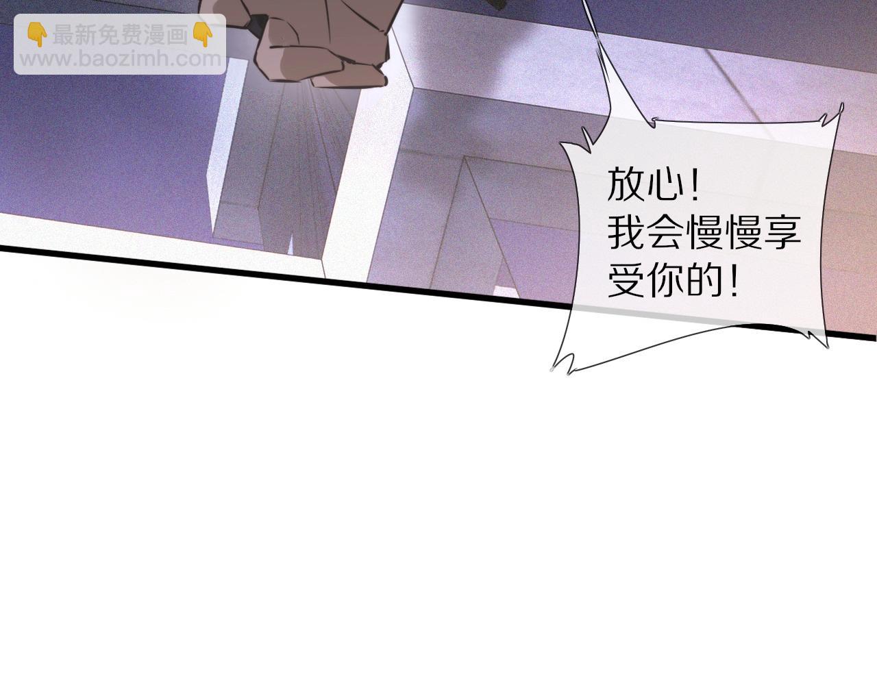 變成血族是什麼體驗 - 第35話 血族之戰(1/3) - 2