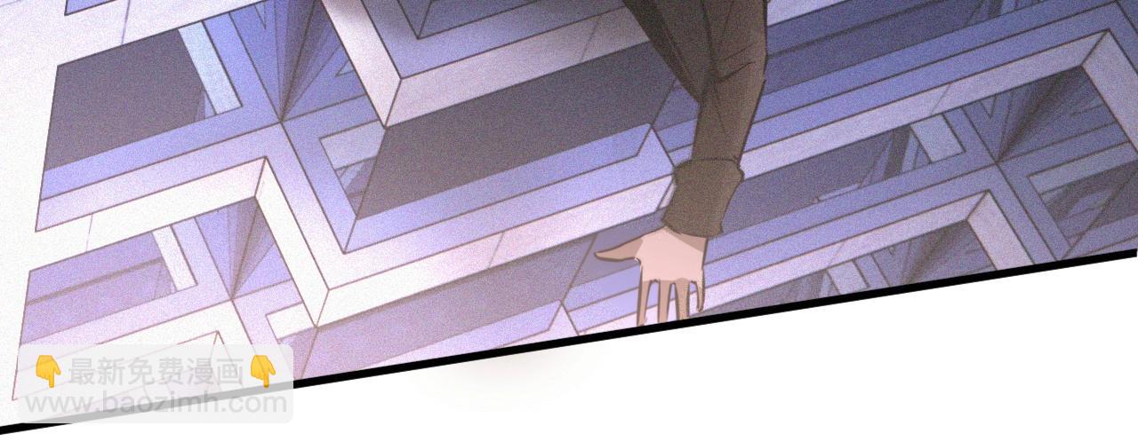 變成血族是什麼體驗 - 第35話 血族之戰(1/3) - 4