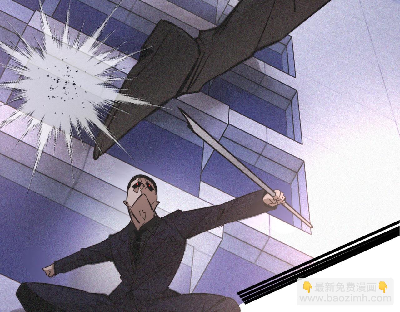 變成血族是什麼體驗 - 第35話 血族之戰(1/3) - 4