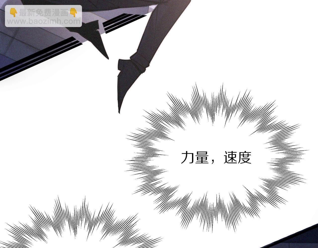 變成血族是什麼體驗 - 第35話 血族之戰(1/3) - 5