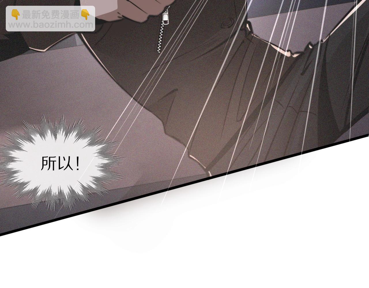 變成血族是什麼體驗 - 第35話 血族之戰(1/3) - 1